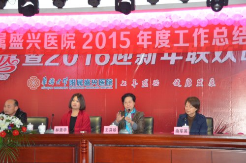 副總裁王芬珍女士講話(huà)